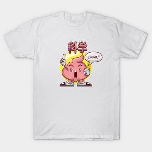 A little poo science T-Shirt